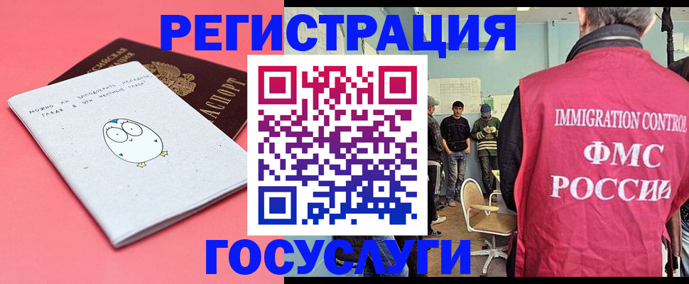 найти адрес прописки в Надыме