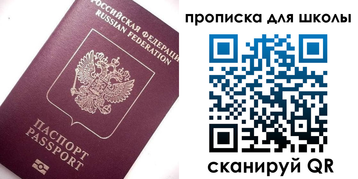 прописка иностранных граждан в Надыме