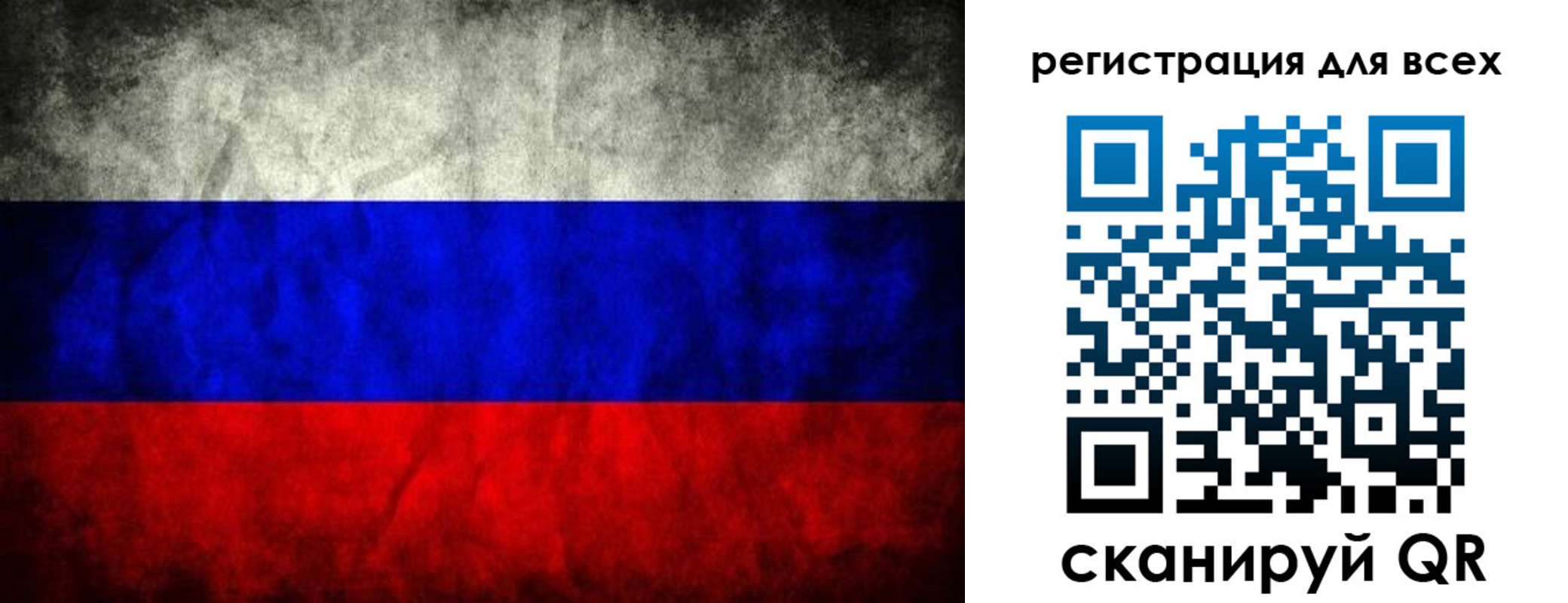 временная регистрация надежно в Надыме