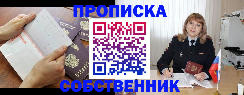 регистрация для дет. сада в Надыме