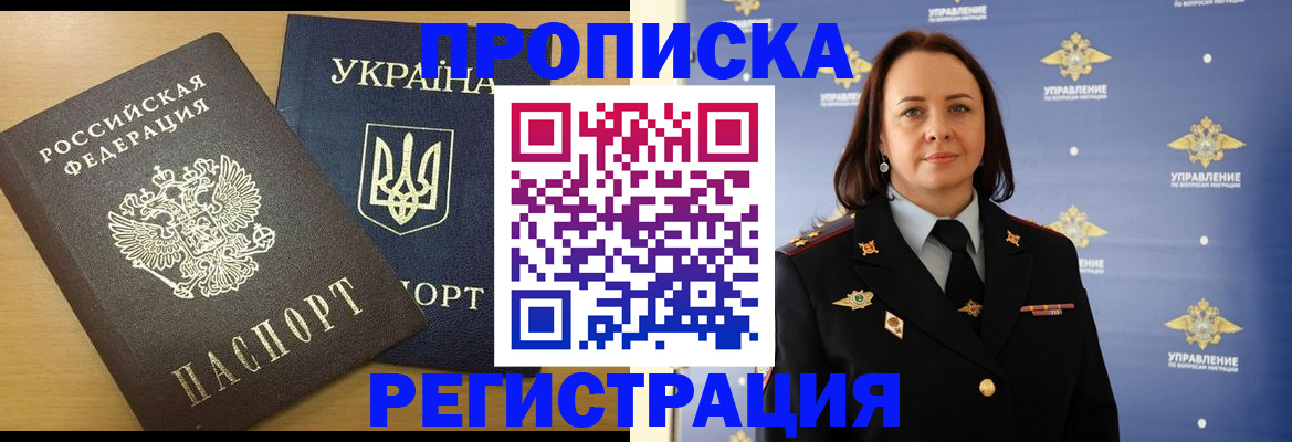 форма 3 в Надыме